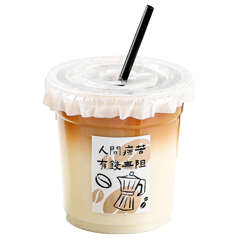 一次性咖啡杯奶茶杯子带盖塑料透明饮料杯瓶外出携带外带打包加厚
