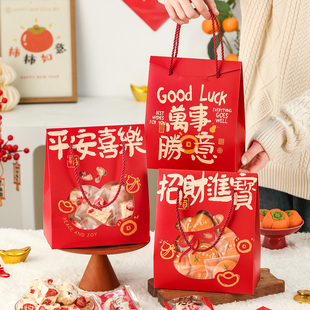 2026新年手提礼盒雪花酥包装盒饼干牛轧太妃糖果礼品袋子空马年