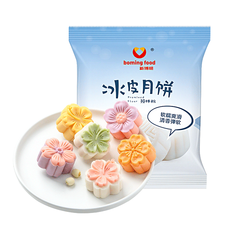 【月饼制作材料】冰皮预拌粉全套