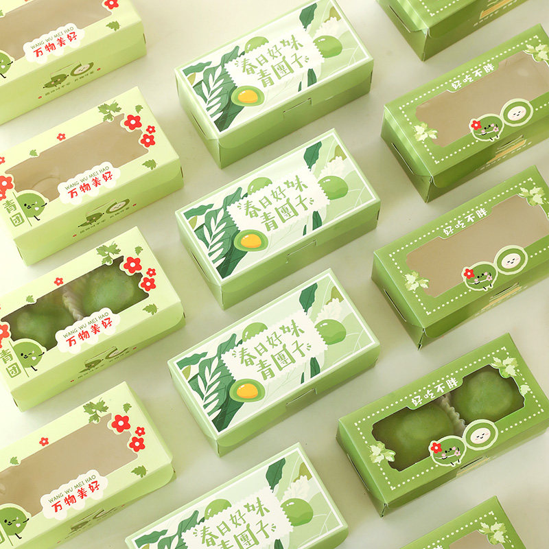 青团包装盒清明果围边贴纸2粒开窗透明蛋黄酥雪媚娘烘焙打包盒子