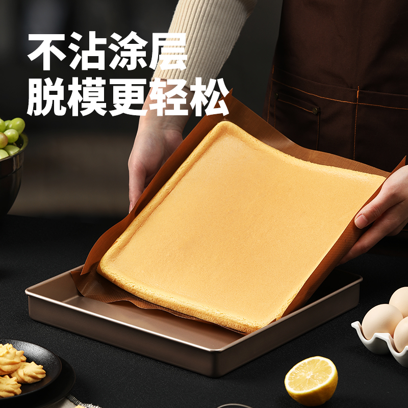 28x28烤盘烘焙专用蛋糕卷模具毛巾卷烤箱家用雪花酥方形烘焙工具
