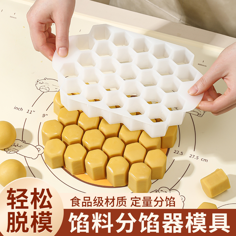 月饼分馅器定量馅料分割神器