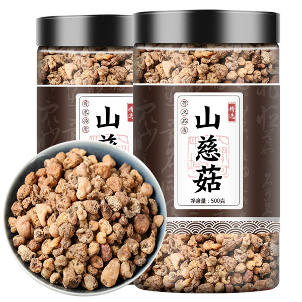 野生山慈菇茅毛慈菇山茨姑冰球子磨粉无硫新鲜干货