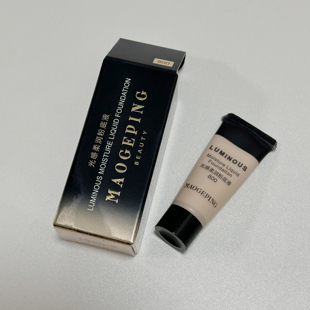 ▲大真白白 毛戈平·粉底液800/801水奶油粉底液滋润遮瑕轻薄服帖