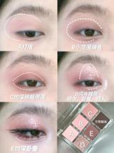 bbia · 碧娥六色眼影盘日常淡妆温柔低饱和色系腮红高光修容5g