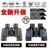 Телескоп Взрослый высокий определение 10 километров инфракрасного ночного видения ночная стена Высокий мультипликатор мобильный телефон бинокариум концерт