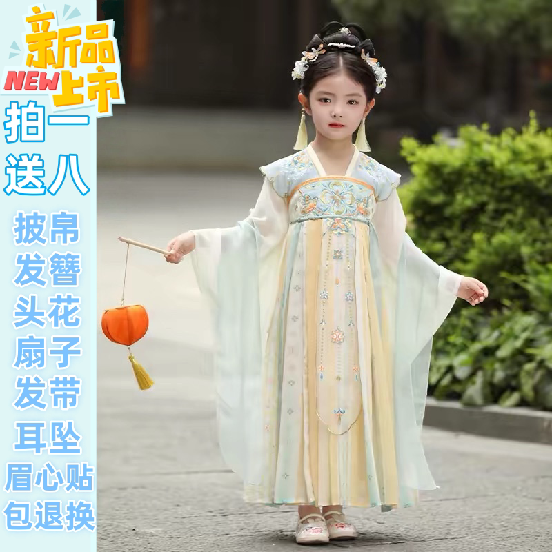 女童汉服刺绣襦裙春夏超仙公主裙