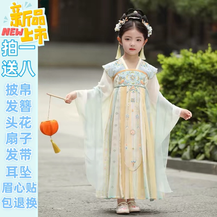 女童汉服连衣裙2026春夏款超仙中国风刺绣襦裙女孩古风飘逸公主裙