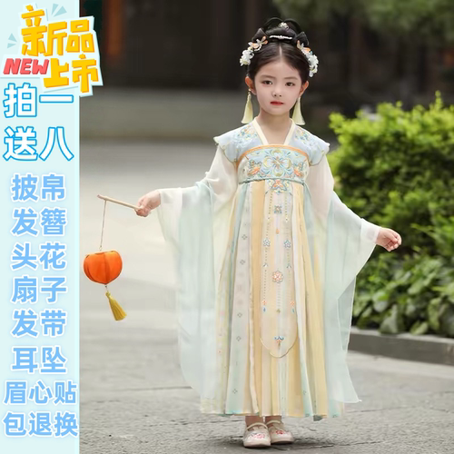 女童汉服刺绣襦裙春夏超仙公主裙