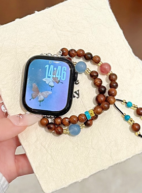 夏日新款天然石串珠适用iwatch9s10代苹果手表华为fit511pro小米8