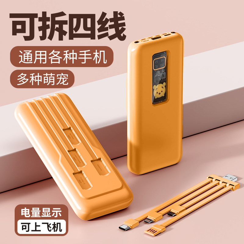 足容 达标 3C认证实标便携充电宝10400mah 容量移动电源 手机通用