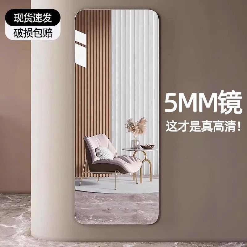 椭圆形简约现代5MM镜现代简约壁挂墙镜子可定制立式5MM无框穿衣镜