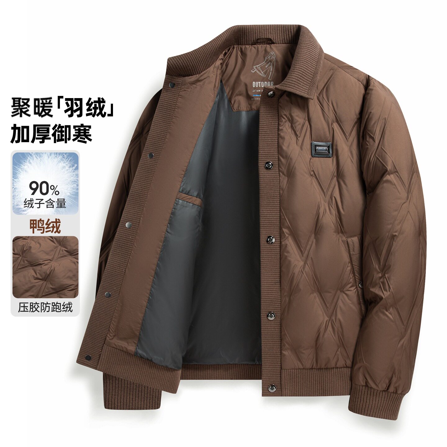 90鸭绒保暖嘉兴羽绒服中老年男士爸爸装上衣夹克外套2025新款冬季