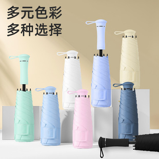 6骨超輕伸縮隱藏手柄防曬黑膠遮陽(yáng)雨傘 可印刷logo廣告禮品五