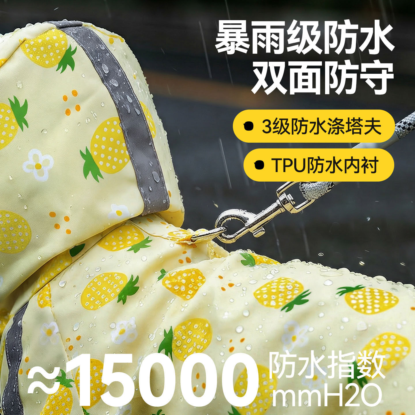 宠物雨衣防水雨天衣服遛狗可牵引款四脚全包小中型犬狗狗雨衣雨披
