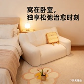 懒人沙发豆袋卧室单双人沙发榻榻米出租屋地上躺椅阳台卧室小沙发