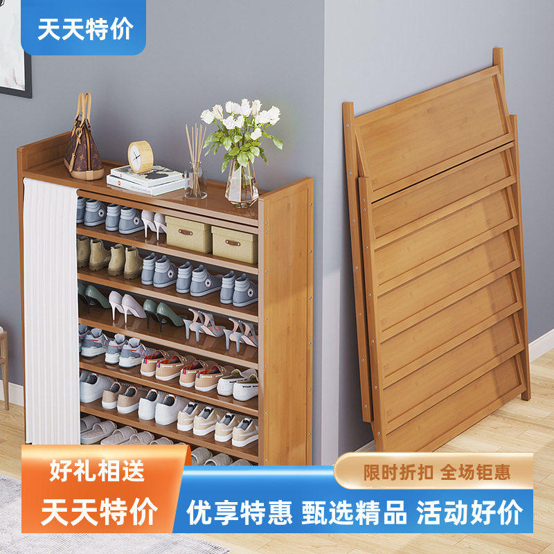 多功能可折叠换鞋凳储物鞋柜收纳架子省空间桃皮绒布帘茶色入户门