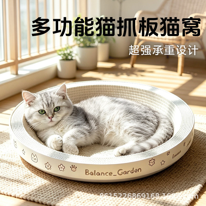 白卡纸猫抓板猫窝定制跨境批发瓦楞纸猫玩具四季通用批发宠物用品