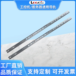 兼容DELLR520R820 服务器机箱导轨 HUAWEI华为浪潮IBM联想工控组装