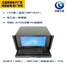 400深黑色带14寸屏带键盘一体机箱工业工控设备服务器机箱 久银6U