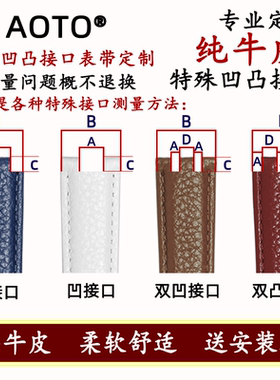 定制凹凸真皮表带皮表带适配卡西欧卡地亚浪琴欧米茄手表带男女款