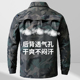 夏季 劳保服 速干工作上衣男轻薄透气迷彩服外套户外休闲钓鱼工装