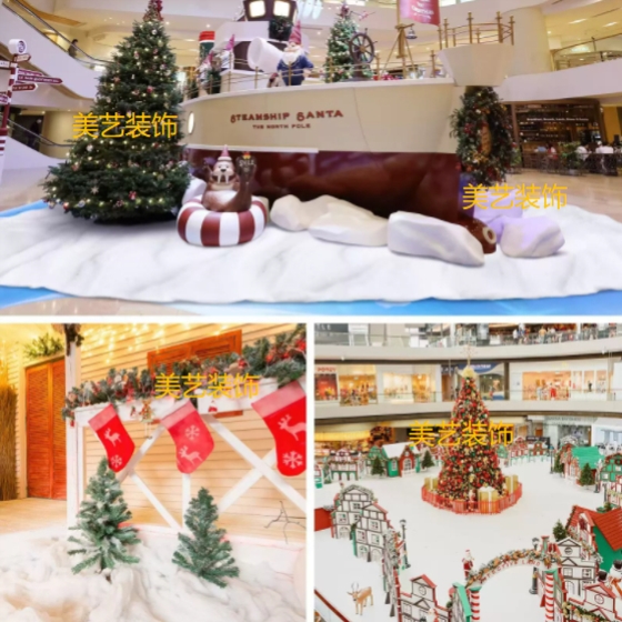 商场橱窗圣诞场景雪地棉雪景圣诞节装饰棉雪毯人造仿真手撕雪卷