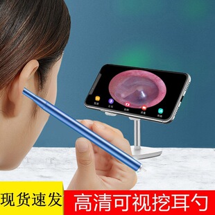 掏耳神器挖耳朵采耳工具套装可视挖耳勺发光儿童扣耳屎清洁器高清