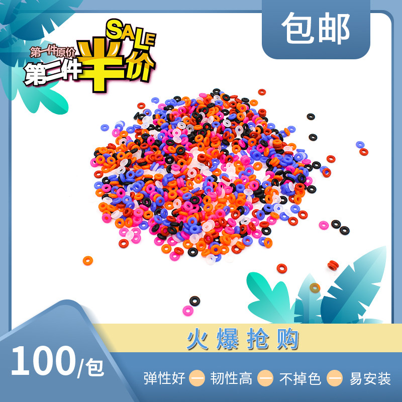 手镯文玩玉石防滑硅胶圈