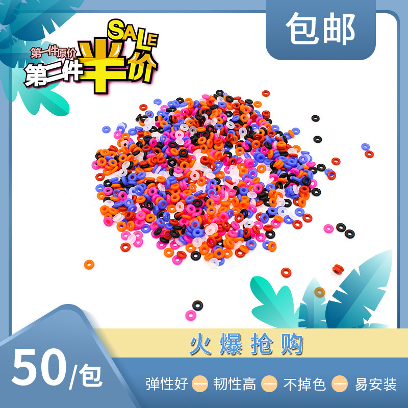 手镯文玩玉石防滑硅胶圈