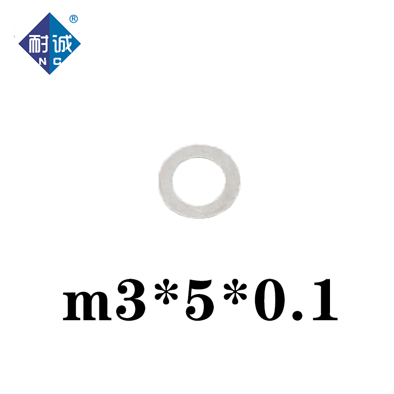 水弹齿轮垫片不锈钢齿轮垫片 波箱调齿垫片齿轮垫片 波箱齿轮垫片