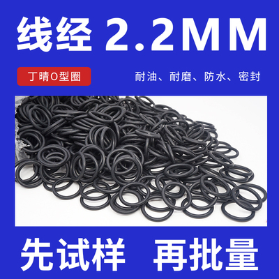 丁晴密封圈外径防水性好