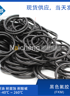 现货黑色氟胶O型圈密封圈外径70/75/80/85/90/95/100*线径4mm耐磨