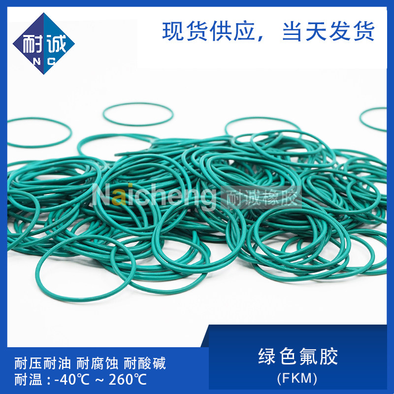 现货氟胶O型密封圈内径34.5/35.5/36.5/37.5/38.7/40/41.2*3.55mm