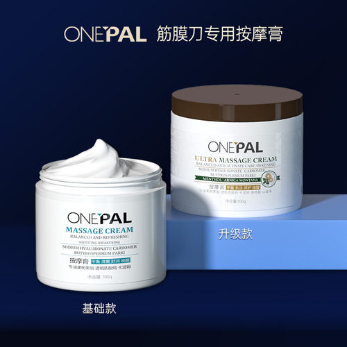onepal按摩膏筋膜按摩膏含卡波姆肌肉放松筋膜松解用100g/罐