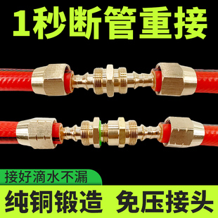 高压打药管免压接头配件快速打药机管子草上飘打农药农用连接软管