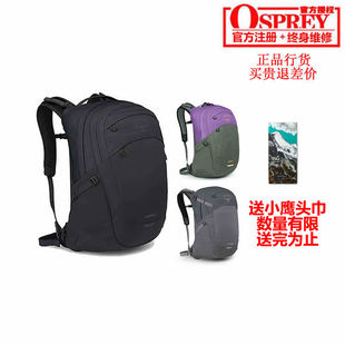 小鹰OSPREY PARSEC秒差26 豪华城市双肩背包 可注册 TROPOS对流32