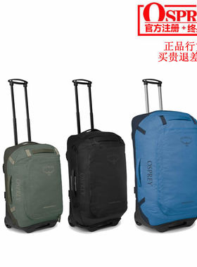 现货小鹰 OSPREY TRANSPORTER 转运者拉杆箱 40 60 90 正品可注册