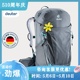 30户外徒步登山包旅行双肩背包 德国多特 DEUTER TRAIL足迹