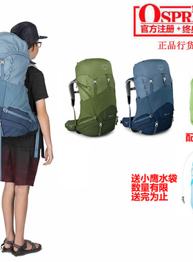 小鹰OSPREY ACE飞行员 38 青少年户外徒步登山双肩背包正品可注册
