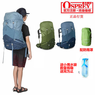 小鹰OSPREY ACE飞行员 38 青少年户外徒步登山双肩背包正品可注册