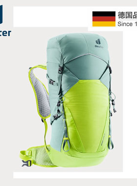 德国多特DEUTER 速特SpeedLite 23 25 28 30徒步登山户外双肩背包