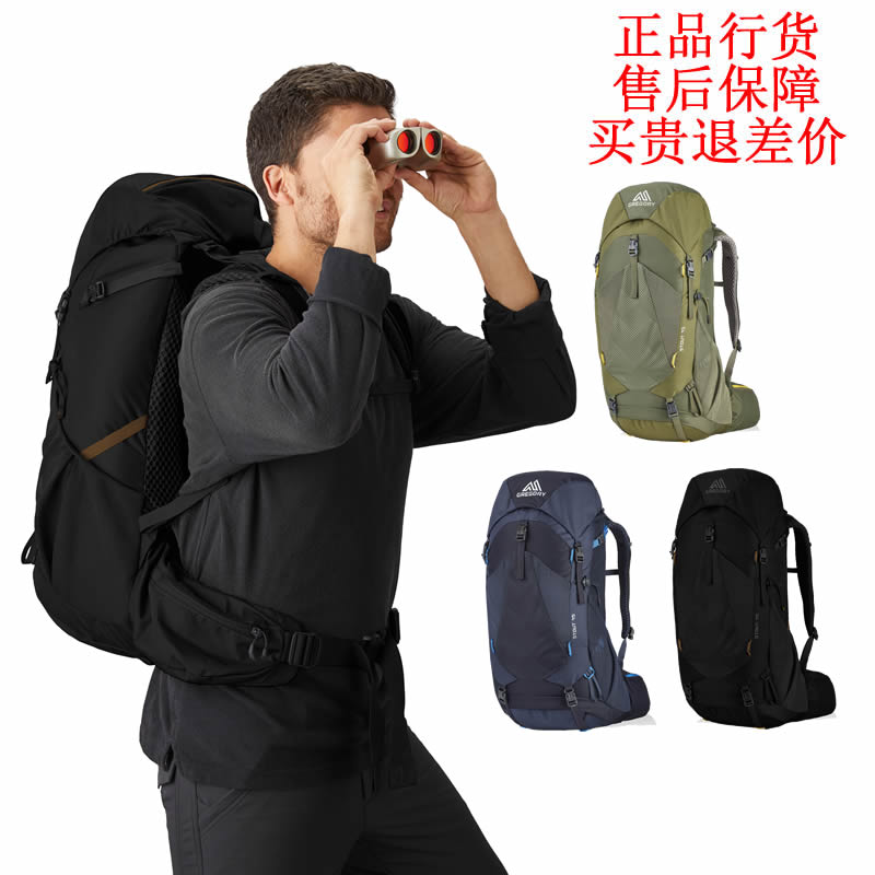 正品gregory格里高利登山包