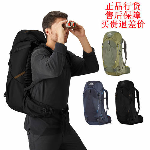 正品gregory格里高利登山包