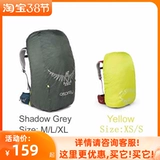 Spot Eagle Osprey Ul