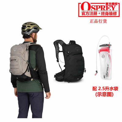 Osprey猛龙RAPTOR骑行背包