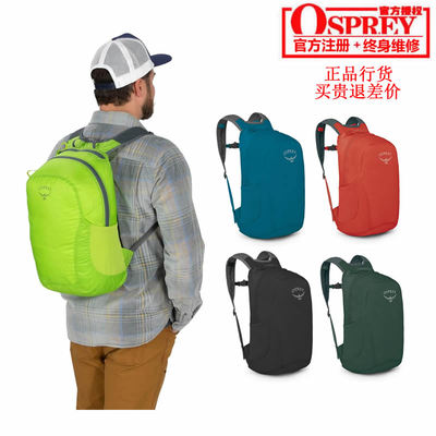 现货小鹰皮肤包超轻皮肤包折叠