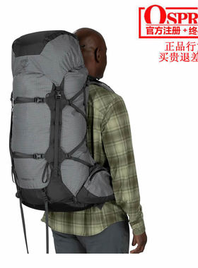 现货小鹰OSPREY AETHER苍穹Pro 75 户外登山双肩背包 正品可注册
