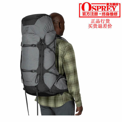 小鹰苍穹Pro75户外登山双肩背包