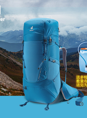 德国多特Deuter 征途Aircontact Core 45 50 55 60 70+10双肩背包